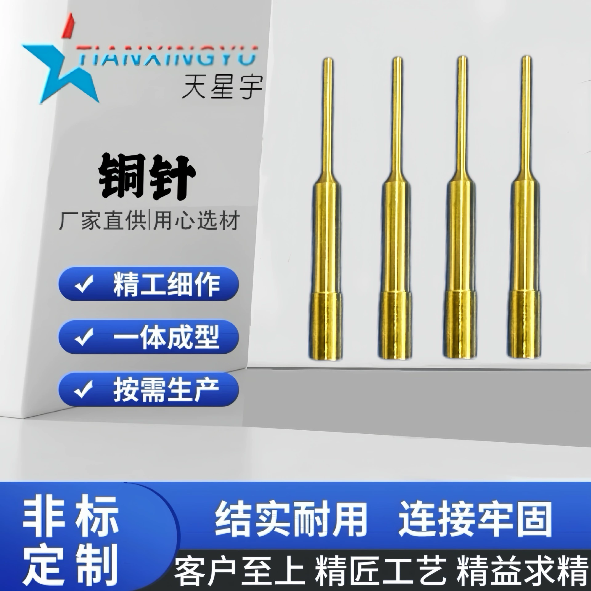 Быстрое прототипирование пользовательских мужских и женских проводящих медных контактных разъемов для печатных плат PCD.