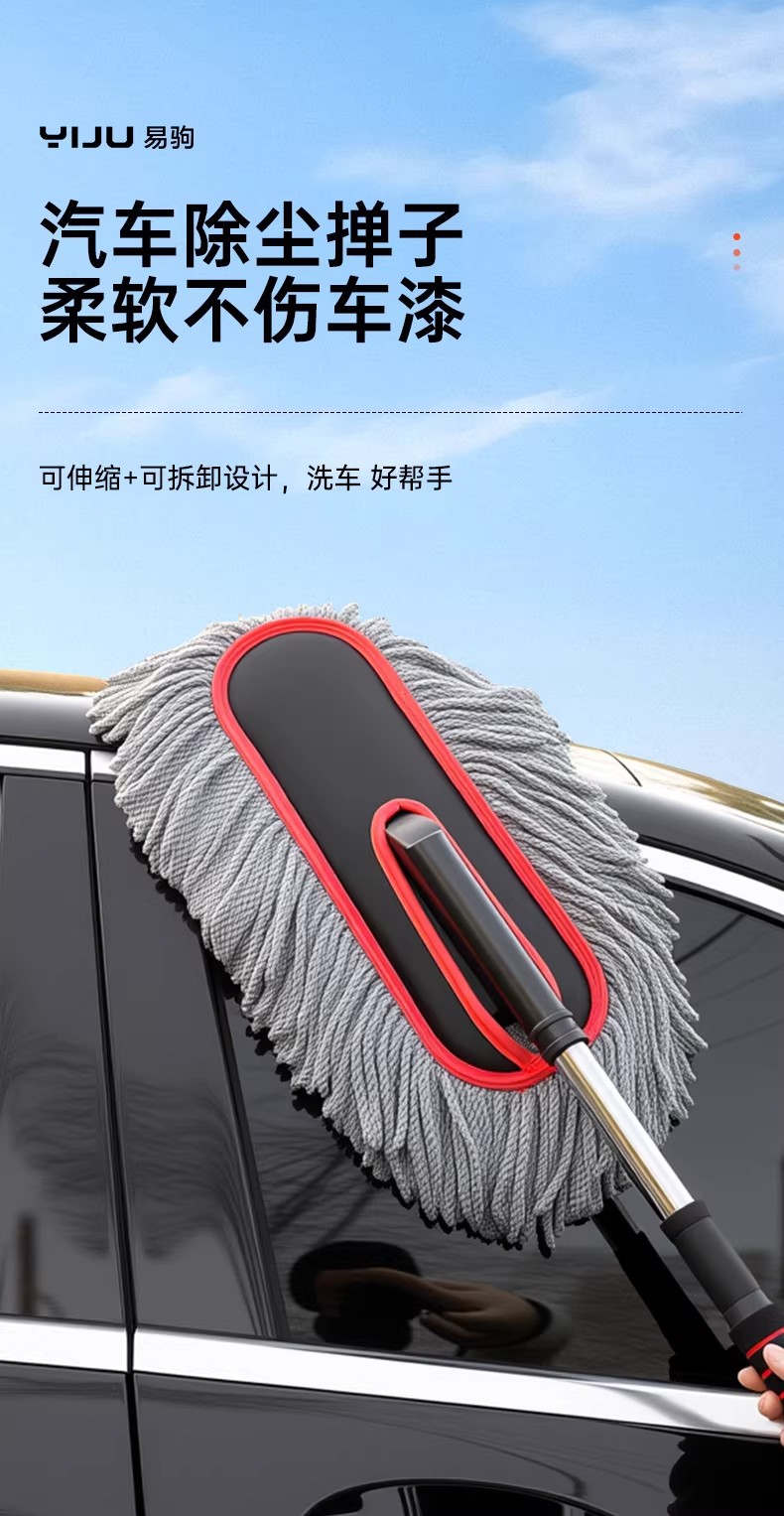 Car Dust Duster That Won'T Damage the Car, Soft Bristle Brush, Car Cleaning Tool, Dust Removal Tool, Professional Car Cleaning Tool Set
