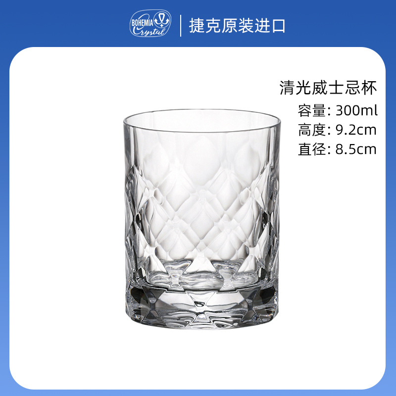 Tazas de whisky importadas de la República Checa, tazas de cristal de alta calidad, tazas de vino caseras, tazas de cerveza de vidrio, licencia de importación