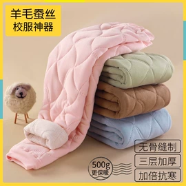 童裤;童套装;童家居服套装