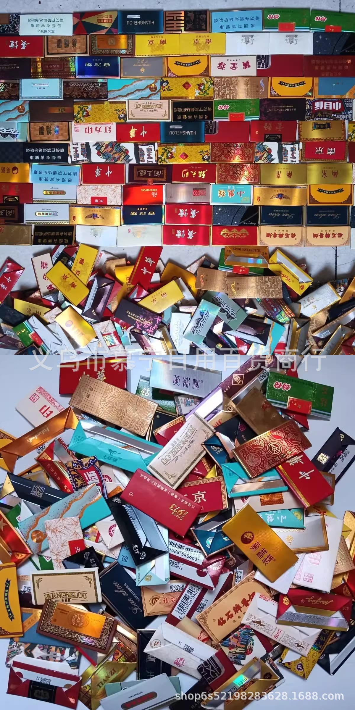 空烟盒烟卡收纳盒呸呸卡精品盒子磁吸翻盖收藏盒和天下钻石荷花-阿里巴巴