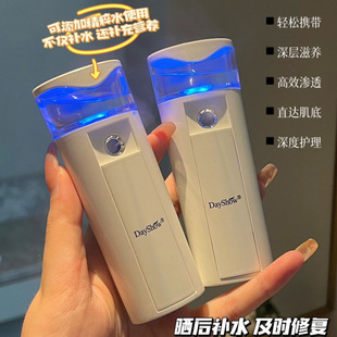 New Household Portable Handheld Spray Cold Spray Facial Hydration Nano Hydration Device