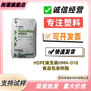 hdpe����ɭHMA-018ʳƷ���bԭ�Ϙ�֬ƿ�w�Ͼ���ϩ�����w��