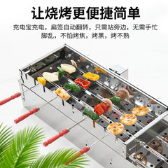Automatic flipping barbecue rack with adjustable width for skewer rolling, 5V rechargeable via power bank, AC/DC dual power