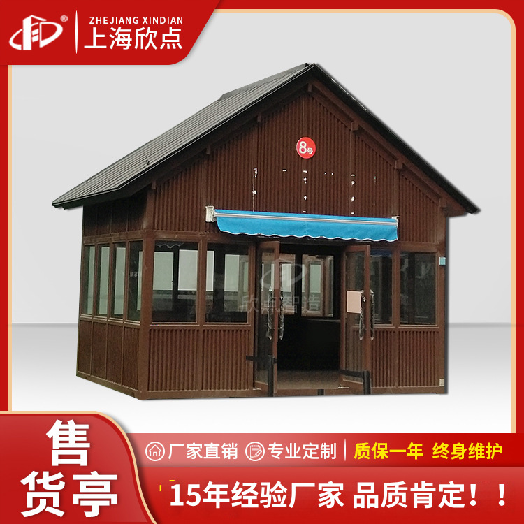 Caseta de seguridad de madera anticorrosiva para exteriores, tienda móvil en zona turística o calle comercial, quiosco de ventas, casa contenedor moderna, almacén tipo Apple