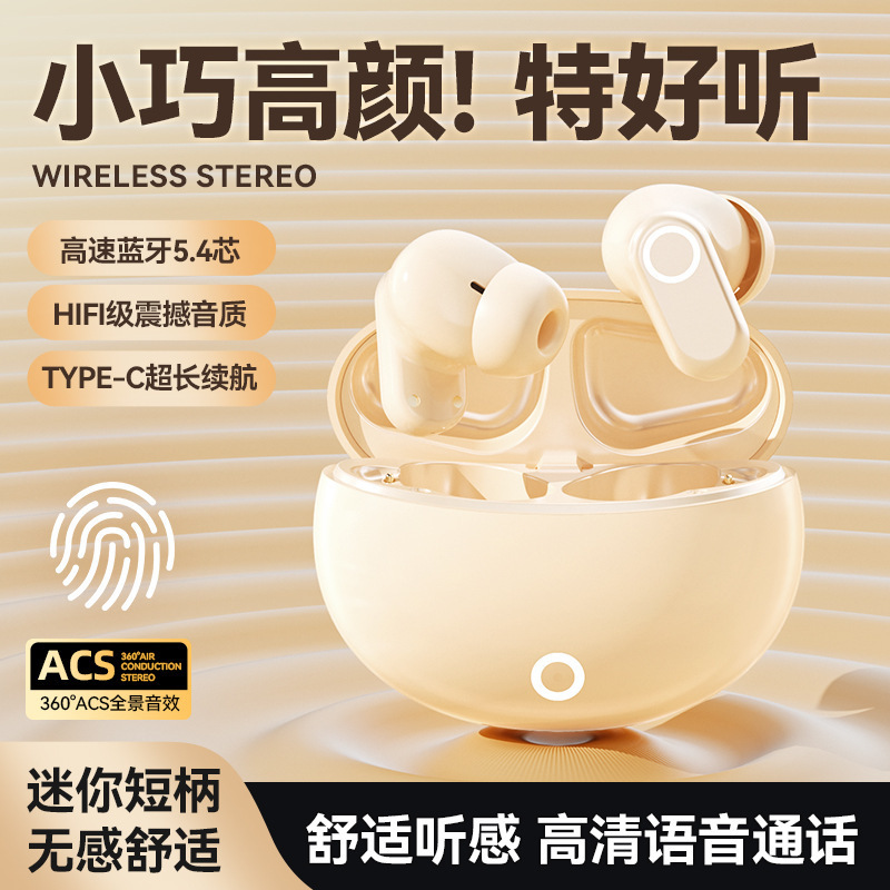 新型無線bluetoothイヤホン高音質快適運動ノイズ低減生放送高颜値超ロング航続適用イヤホン|undefined
