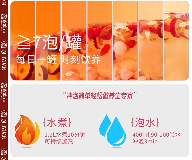 Red Ginseng Goji Rose Tea 15 Cans Women's Qi and Vitality Herbal Tea 260g Gift Bag in use