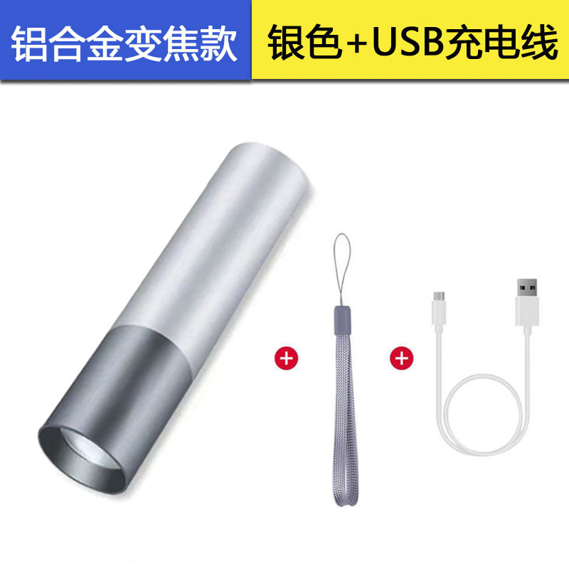 Aluminum alloy model 812 focusing silver bubble bag (flashlight + usb cable + lanyard)