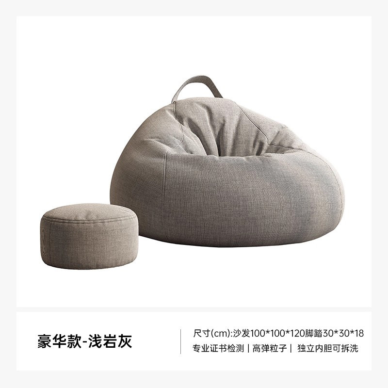 Fábrica directa sofá perezoso bolsa de soja sala de estar pequeño sofá individual se puede acostar y dormir casero bolsa de soja silla de ocio