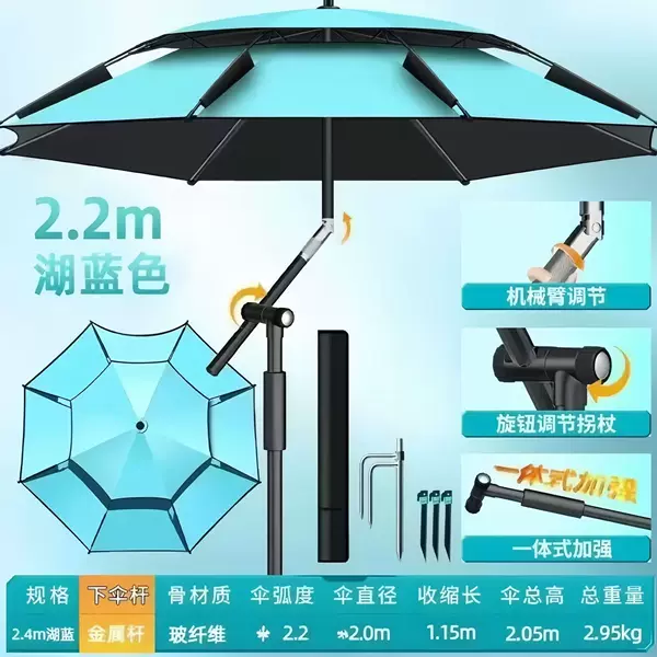 Fishing umbrella with mechanical arm, large fishing umbrella, rainproof and sunproof, outdoor fishing umbrella, universal adjustment, camping walking stick umbrella