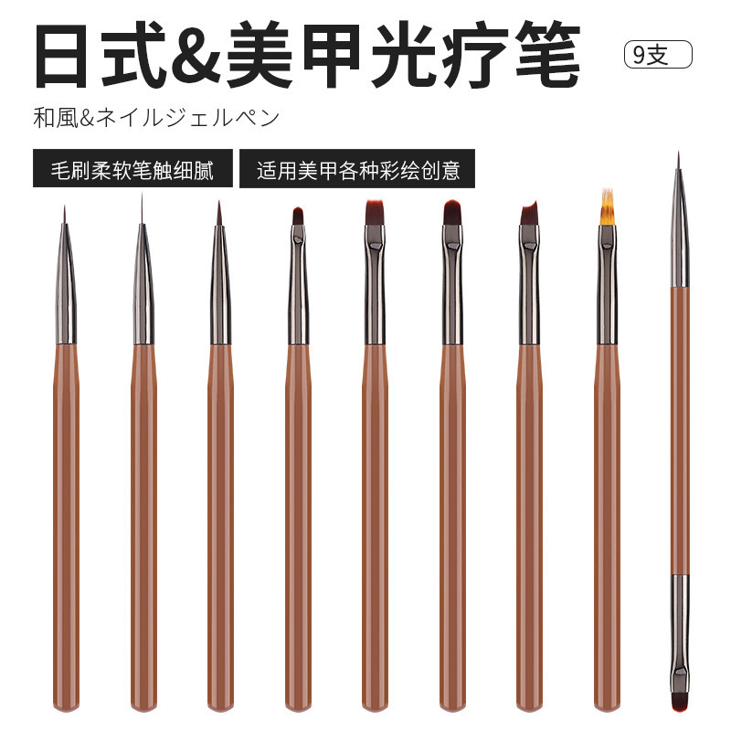 Japanese Nail Art Brush suit Phototherapy Pen Layline Pen Ultra-fine Color Pen Professional Set of Nail Art Special Tools Japanese Nail Art Brush suit Phototherapy Pen Layline Pen Ultra-fine Color Pen Professional Set of Nail Art Special Tools