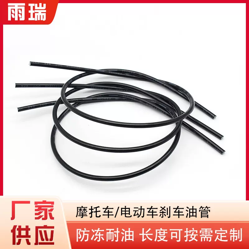 厂家供应 摩托车改装高强度彩色 刹车油管制动软管 尺寸可