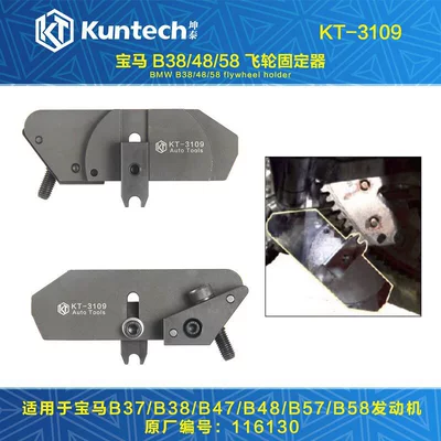B38 B48 Engine Timing Special: Mühərrik tənzimləmə alətləri - kt3109-bmw-b384858-flywheel-retainer