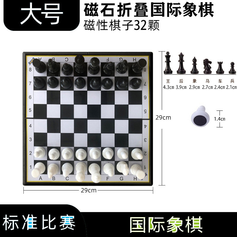 Ajedrez Volador con Muñecas Magnéticas, Tablero de Ajedrez Plegable, Juguete Portátil para Niños Pequeños, Estudiantes y Actividades entre Padres e Hijos