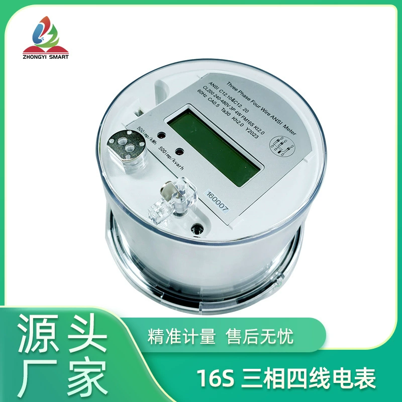[Умный счетчик] Трехфазный четырехпроводной настенный предоплатный IoT-счетчик ANSI 16S100A200A с дистанционным управлением