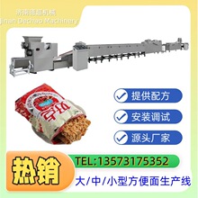 全套干脆面方便面机械 蒸汽型圆形面块方便面生产线方便面机器 DC