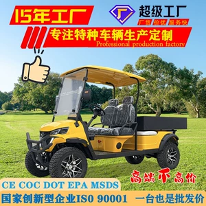 Elektrikli Qolf Arabası 2 Yerlik, Yük Qutusu, Otel, Park, Off-Road