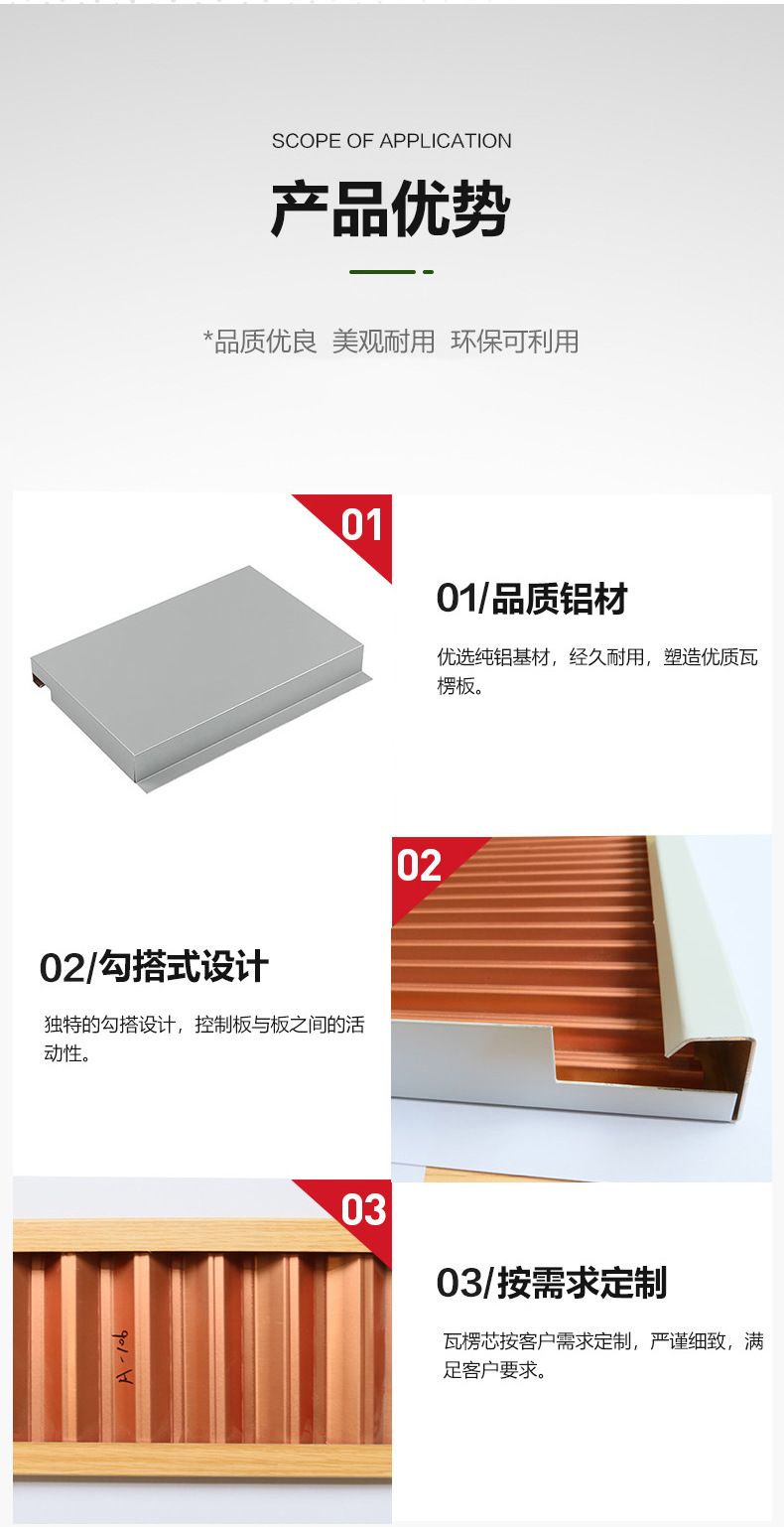详情页 (6).jpg