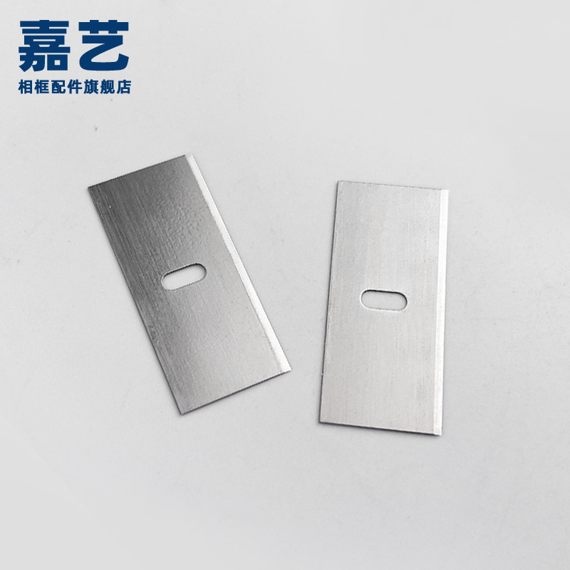 劳根卡纸刀片 手动卡纸机直刀头 拉刀头 斜刀头100片/盒 卡纸刀片