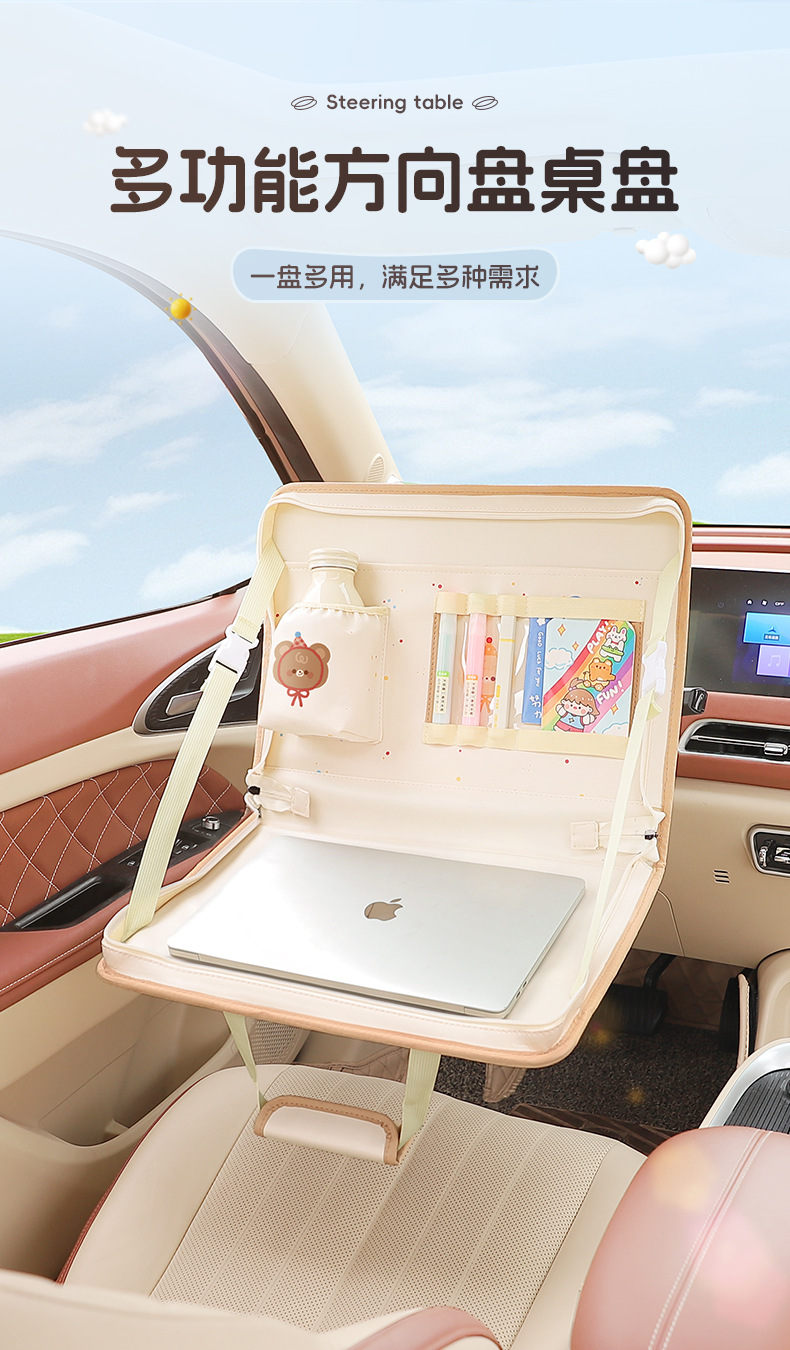 Car Steering Wheel Laptop Bracket Multifunctional Small Table for Car Rear Folding Dining Table Storage Hanging Bag