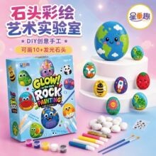 �Ǵ�Ȥ ʯ�^���L���b��ͯDIYҹ���ֹ�����T�f��������L�����ϰ�
