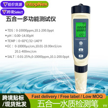 һˮ|zyPBֳtds/phӋ늌ˮ|yԇPض}Ӌ