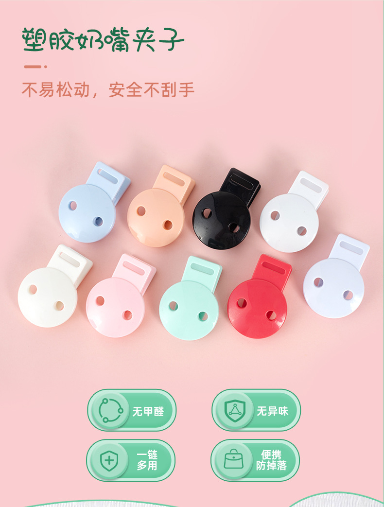 旭轩(1)(1)(2)(1)_07