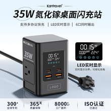 35W�k��������ʽ�๦�ܳ��վ���� ���O���늶�� USB ����Ų�