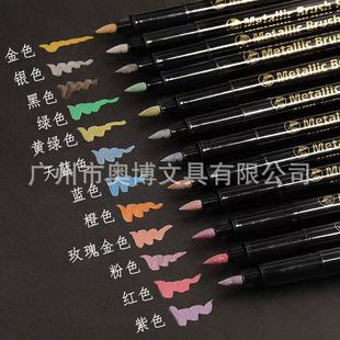 Guangna Gn550 Soft-Head Metal Pen Colorful Craft Pen Marking Signature Pen Painted DIY Photo Album Black Card Highlight Pen