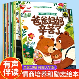 儿童读物;手机保护套;餐桌布艺