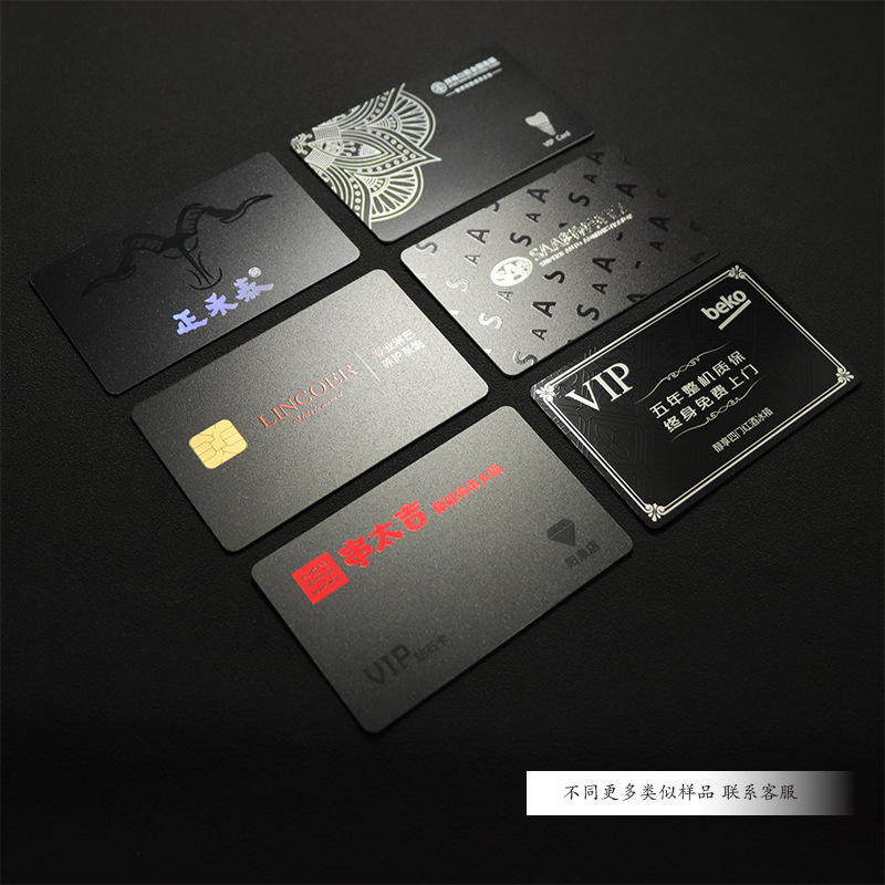 磨砂烫红金丝印UV磁条卡-10