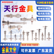 ���н�ߴ��^M10�p���M��������Pע�ܙC����̶��Cе�����P֧��