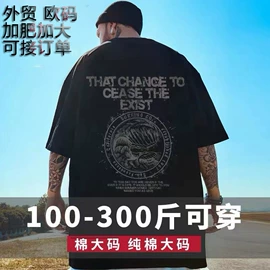 男式T恤;男式卫衣;童T恤