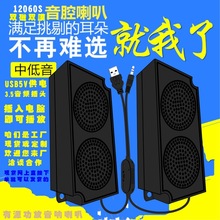 ����Դ����12060����ǻ�������˹���������4ŷ5WС��������������
