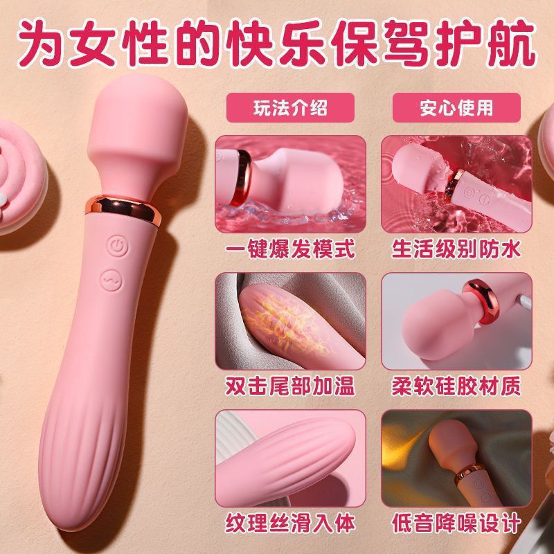 Laile Love God Second Generation Heating Massager, Cherry Blossom Pink — detail image 18