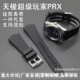 表带;智能手表表带;表壳