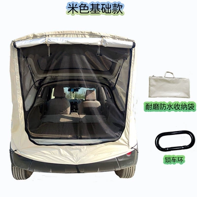Avtomobil dam çadırları, Suv Road Trip Car - beige-basic-model-default-item