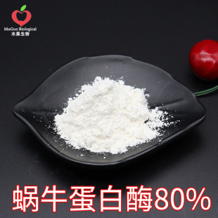 ΁ţ����ø80% ľ������ ΁ţճҺ��ȡ ΁ţ��������ɷ� 500g/��