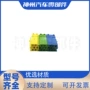 国产三色dj7201e-1汽车连接器