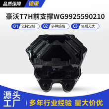 �Ї���������T7Hǰ֧��WG9925590210�l�әC���z֧������z�|����