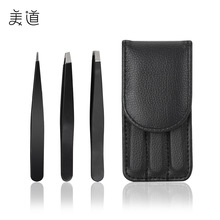 430不锈钢眉夹1.5厚眉毛夹斜正口带皮套装修眉工具修整三件套