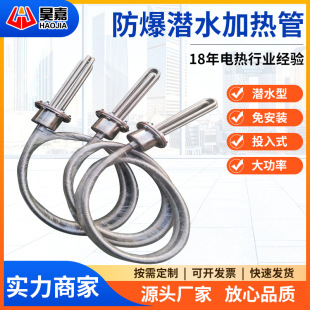 ���ʷ����͝�ˮ�ӟ��380v���Iˮ��늟��Ͷ��ˮ���͹޳ؼӟ��