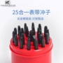 打孔针针手表修表皮带