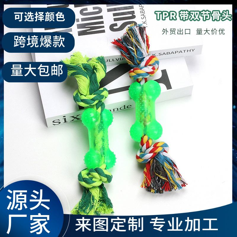 Juguetes para mascotas, juguetes resistentes al desgaste, juguetes para perros