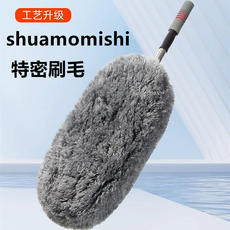 Телескопическая швабра для удаления пыли с мягкой щетиной, телескопическая швабра для воска для автомобиля, автомобильные принадлежности, инструменты для чистки, специальная швабра для мойки автомобиля