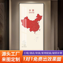 中国地图壁画入户仪室玄关装饰画走廊茶背景新中式办公室挂画书房