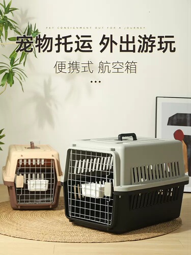 Cat Airline Carrier, Portable Pet Transport Box, Car Dog Cage, Cat Cage, Cat Bag, Handheld Cat Box