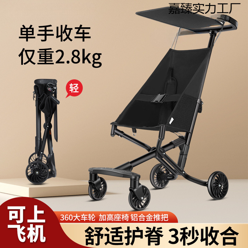 Baby Stroller Children's Magic One-Click Folding Baby Simple Stroller Pocket Lightweight Boarding Play Stroller Ee's