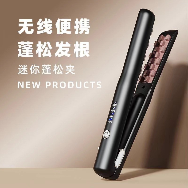 国境を越えた新しいワイヤレス充電ストレートとカーリング両用ヘアアイロン USB スプリントミニポータブルコーンふわふわストレートヘアクリップ|undefined