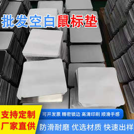 供应热转印空白鼠标垫地垫白坯卷材图案印制锁边鼠标垫长办公桌垫